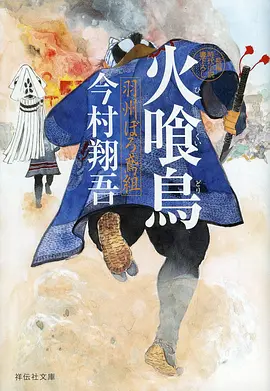 墨色江湖 水墨武侠动漫全集