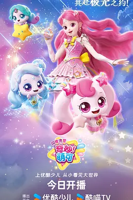 第七号当铺 漫改奇幻剧手机免费在线观看